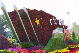 2026世界杯官网 兴发集团绿化工程